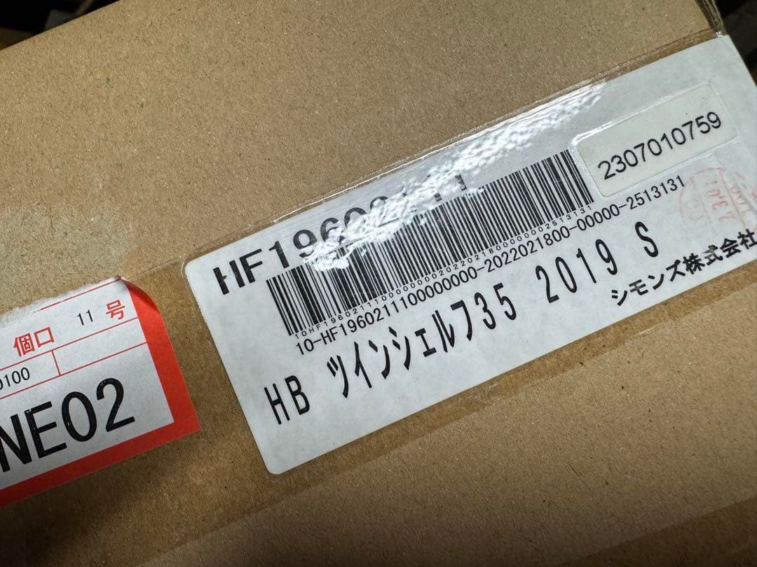 新品　未使用品　シモンズ　ウォールナット　ヘッドボード　高級　モダン　シングル