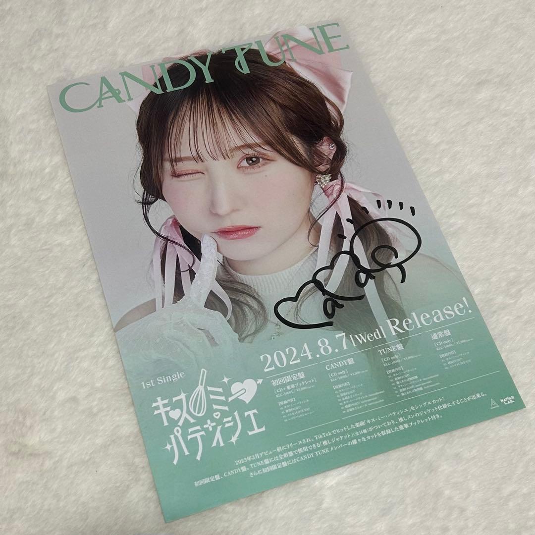 CANDY TUNE 小川奈々子 サイン入りポスター - メルカリ
