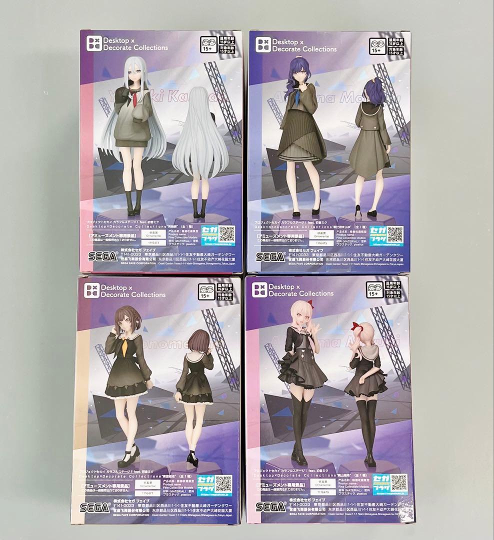 プロジェクトセカイ 25時、ナイトコードで。ニーゴ フィギュア 全4種類