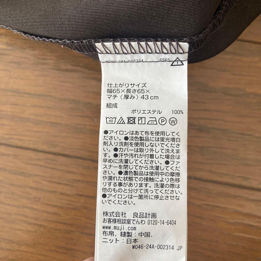 体にフィットするソファ 本体+カバー ブラウン65×65×43cm