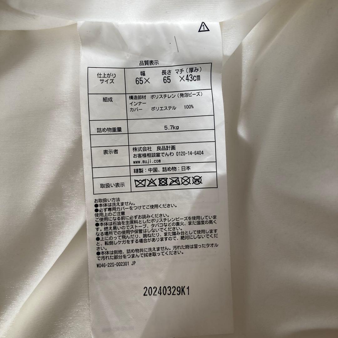 体にフィットするソファ 本体+カバー ブラウン65×65×43cm