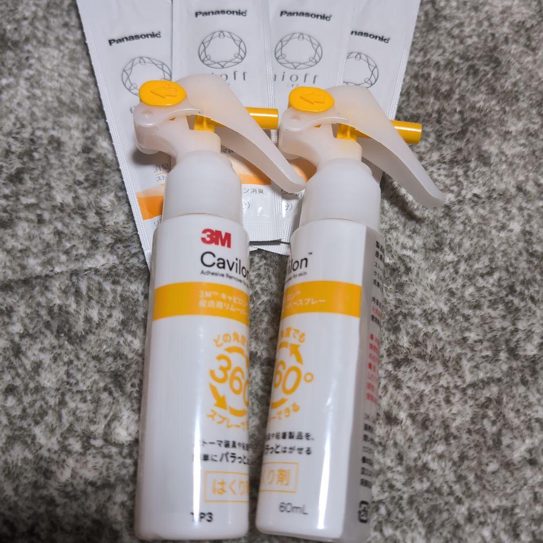 フォールドアップ 10枚入り + Cavilonスプレー