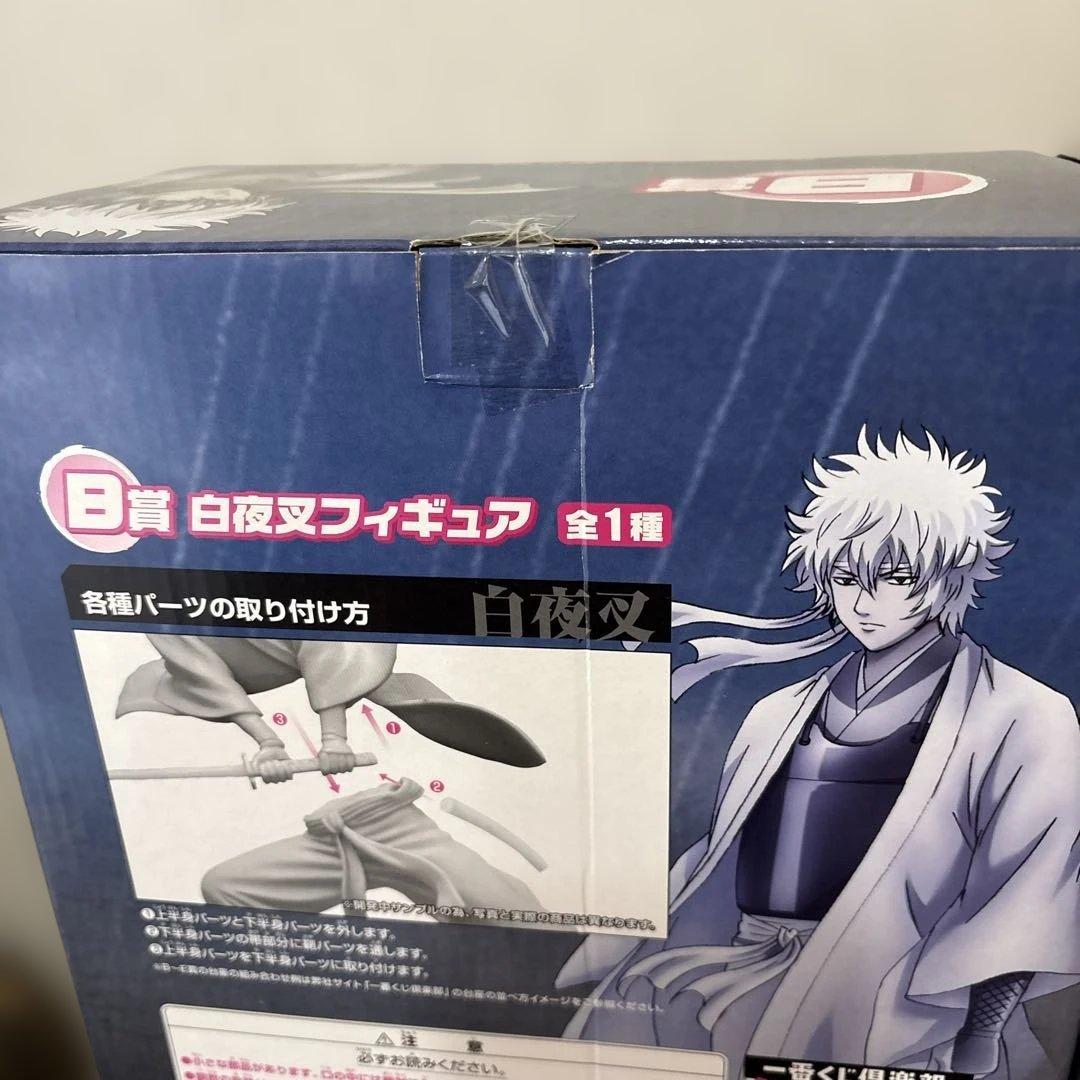 銀魂フィギュア4体セット一番くじ