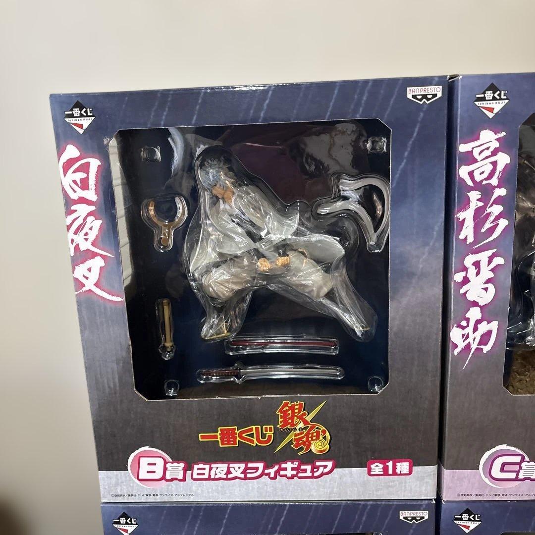 銀魂フィギュア4体セット一番くじ