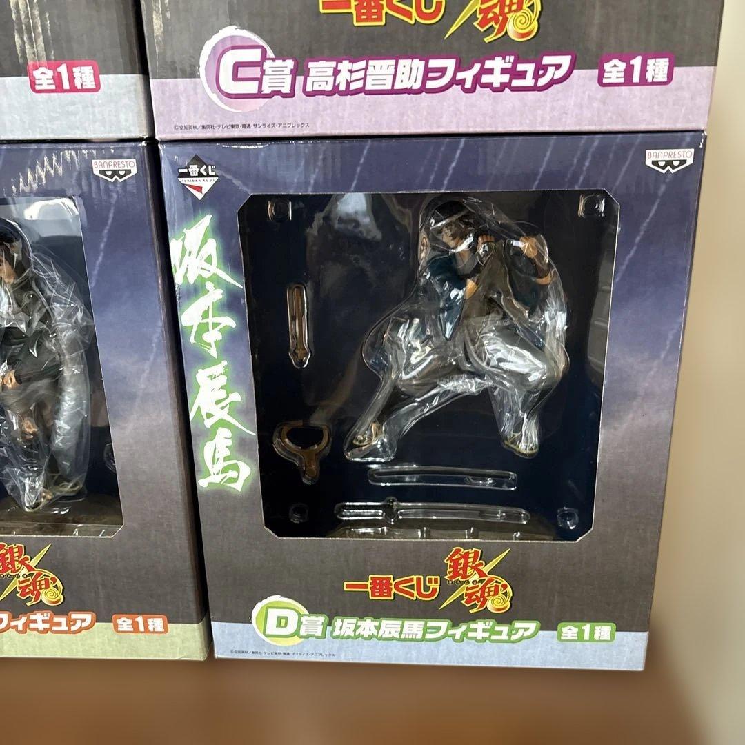 銀魂フィギュア4体セット一番くじ