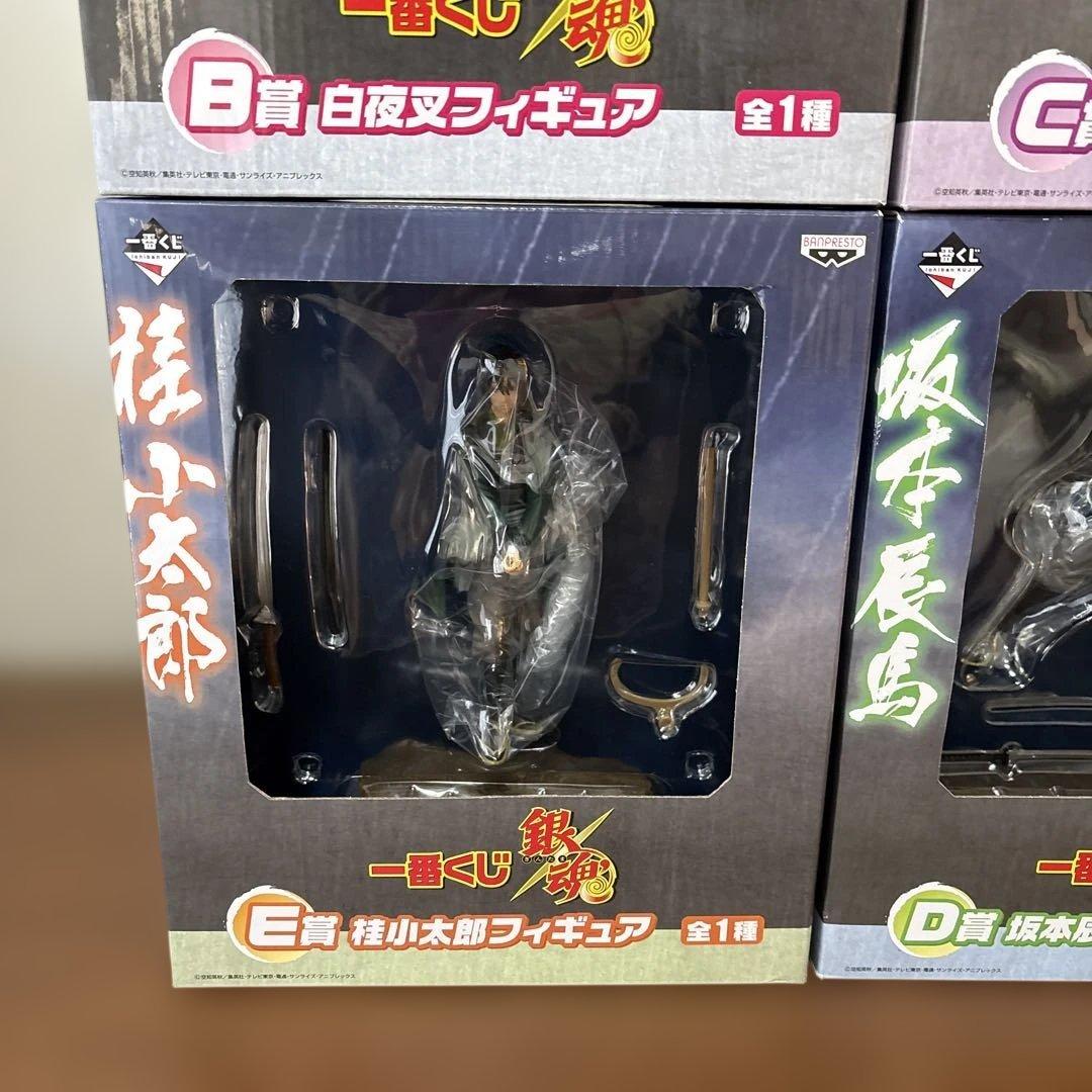 銀魂フィギュア4体セット一番くじ