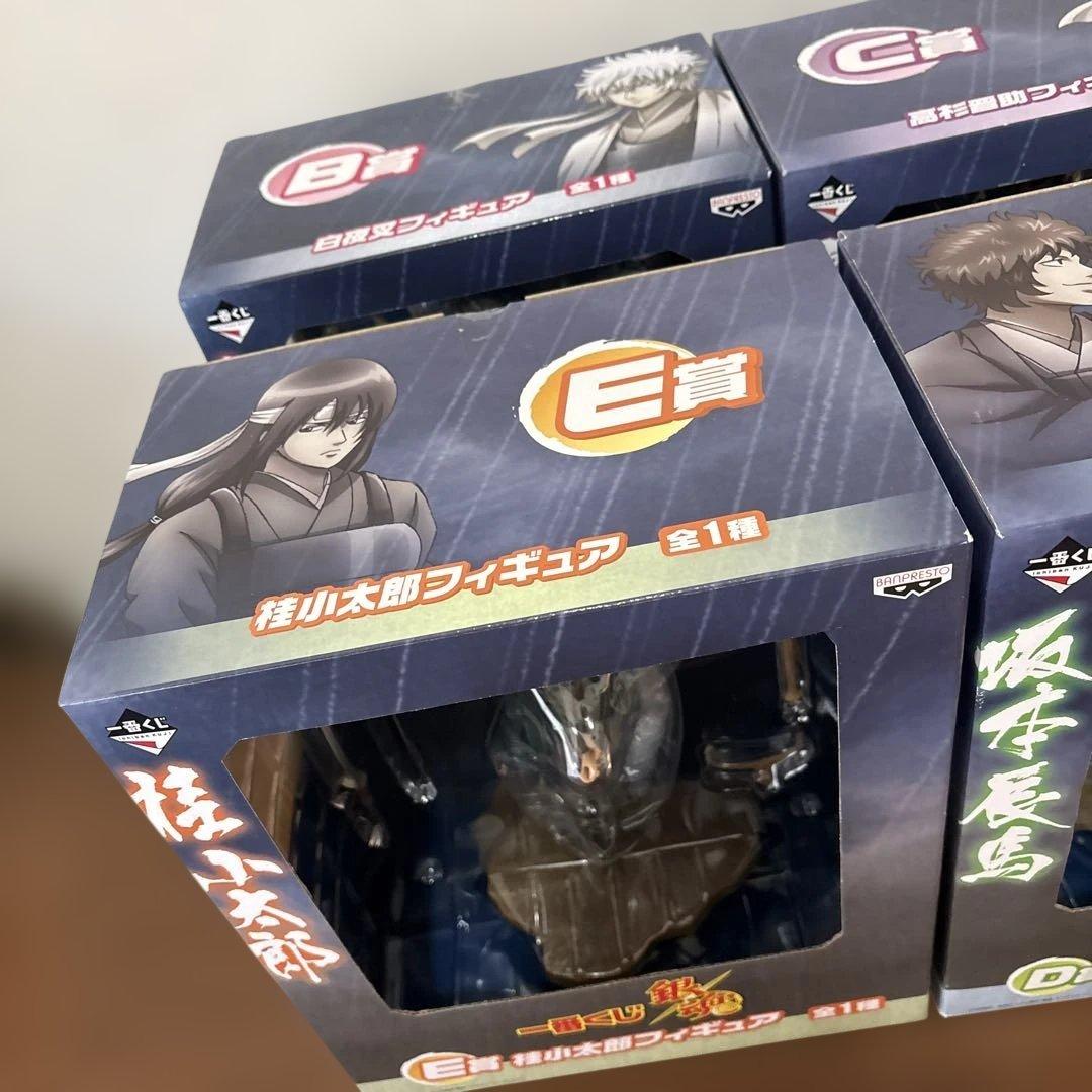 銀魂フィギュア4体セット一番くじ