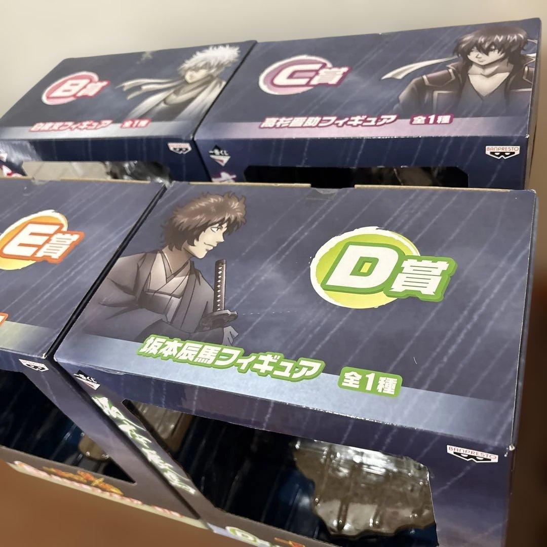 銀魂フィギュア4体セット一番くじ