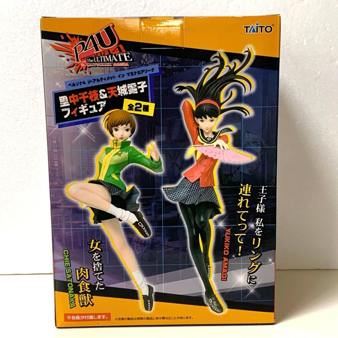 ペルソナ4U ジアルティメット イン マヨナカアリーナ 天城雪子 - メルカリ