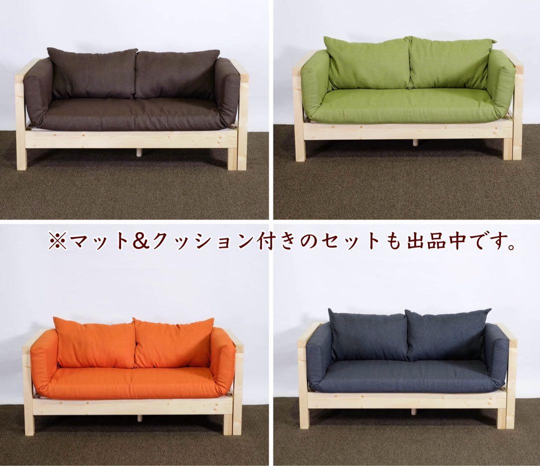 G新品 パイン材 ソファベッド フレーム すのこベッド カントリー 北欧