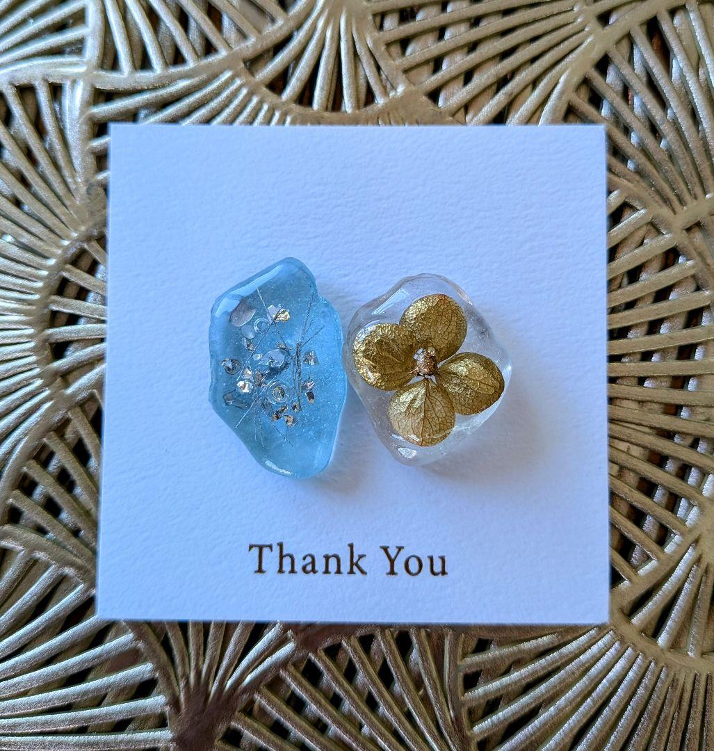 はたはたページ