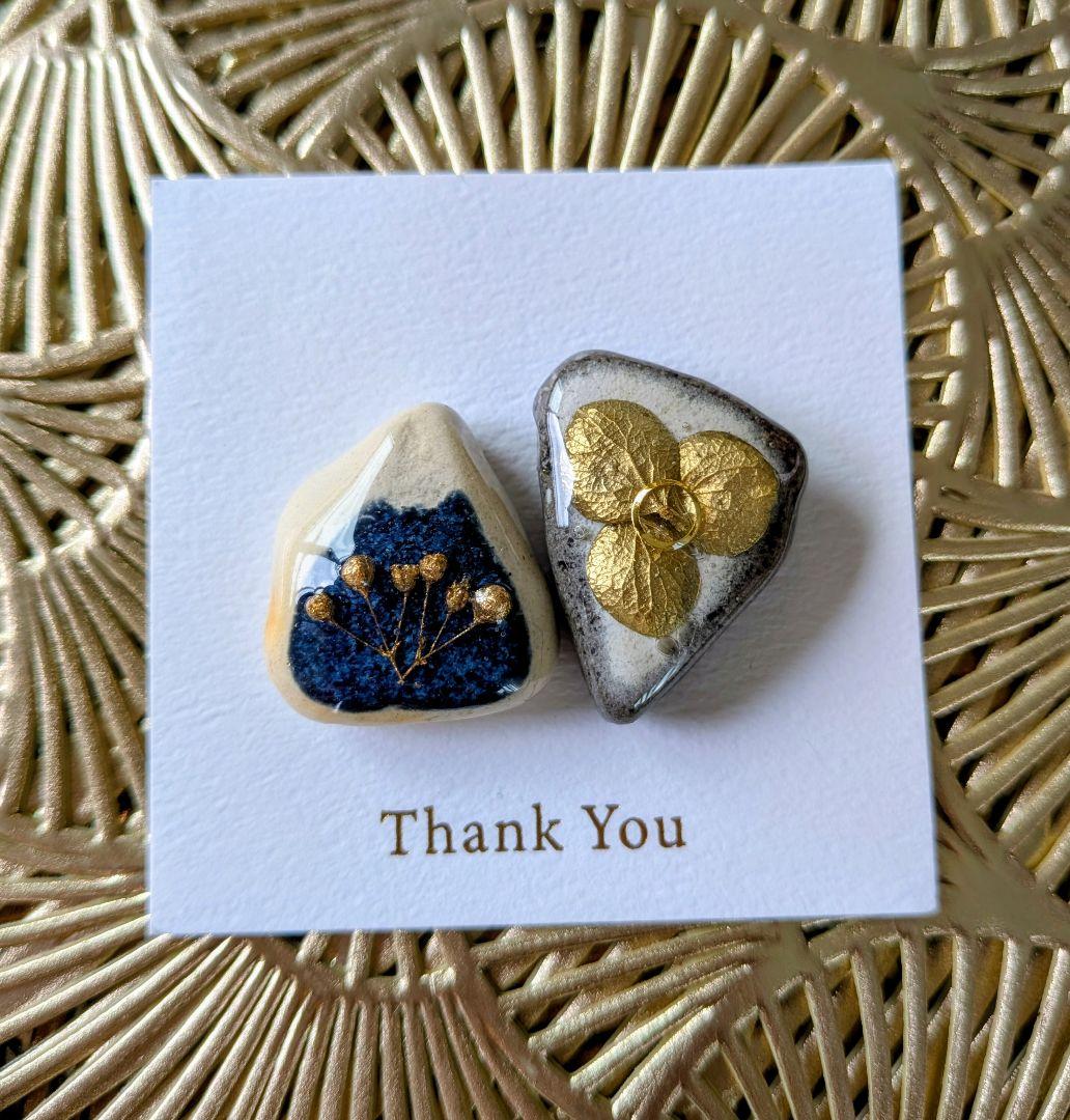 はたはたページ