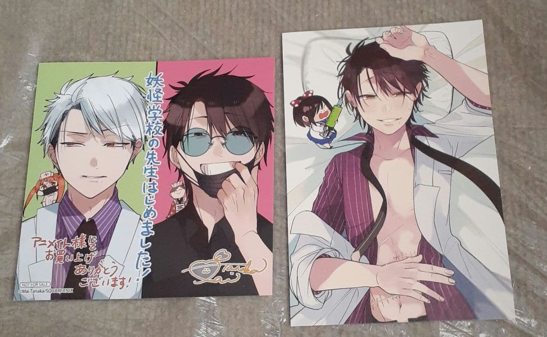 妖怪学校の先生はじめました！ たかはし明ポストカード&ミニ色紙セット