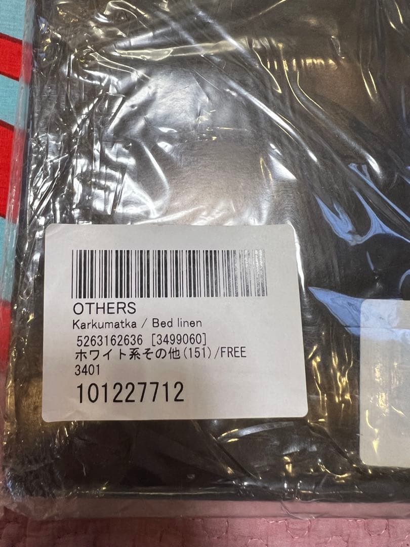 マリメッコ　キッズ　掛け布団カバー　枕カバー Karkumatka