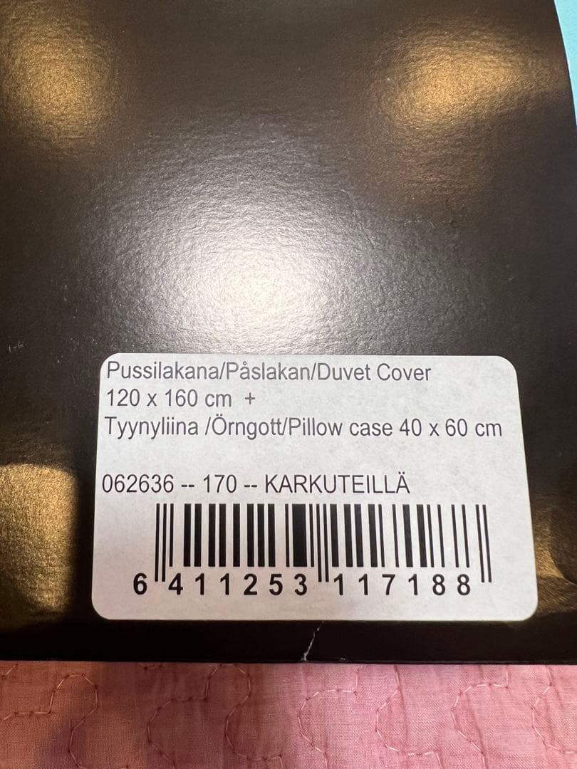 マリメッコ　キッズ　掛け布団カバー　枕カバー Karkumatka