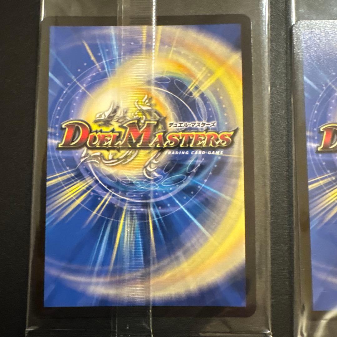 【未開封】水晶の王 ゴスペル 神アート 4枚