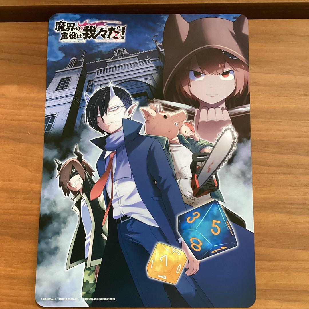 魔入りました！入間くん A4ビジュアルボード【202412ABCD】 - メルカリ
