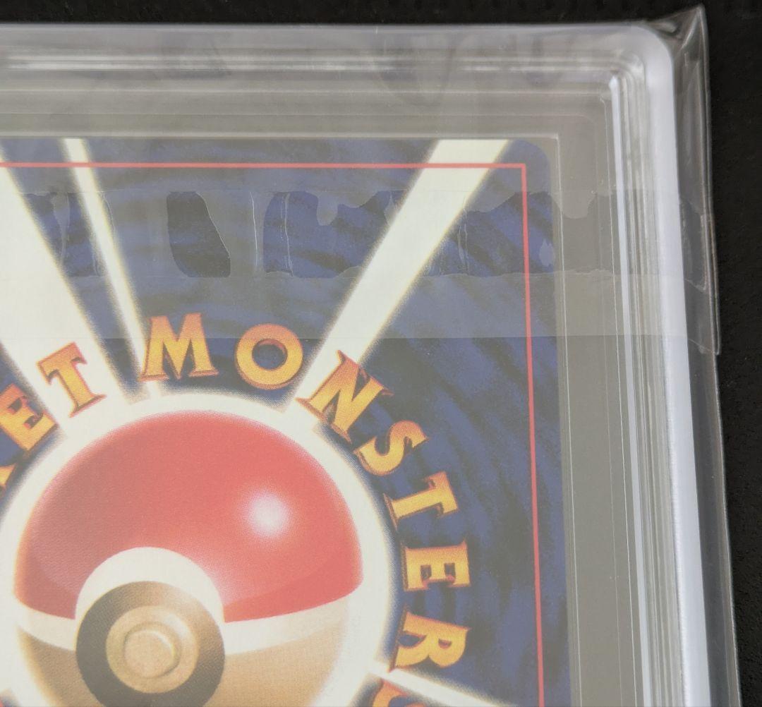 ARS10】ポケモンカード 旧裏 コイキング ロケット団 鑑定品 1997