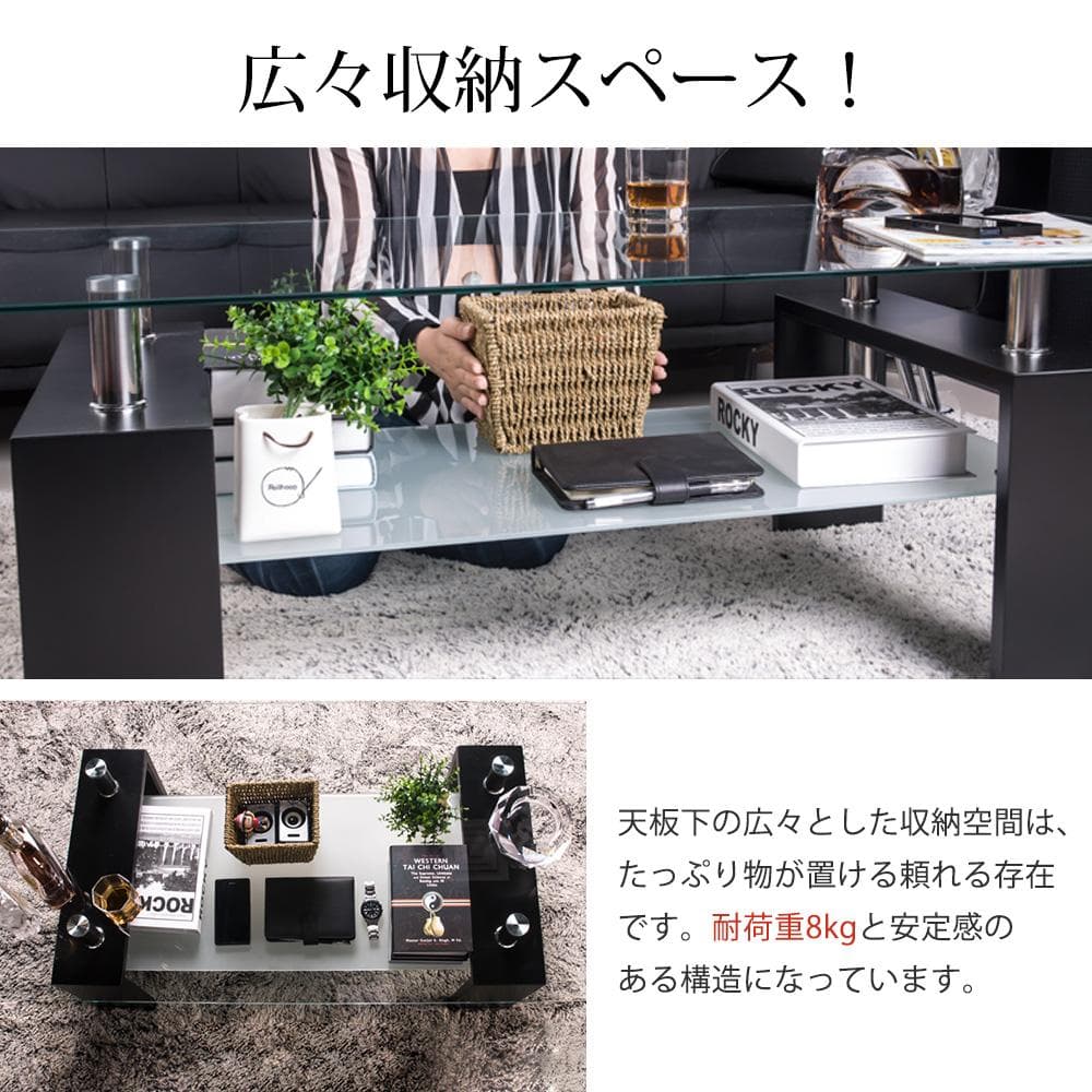 超人気！ガラステーブル コーヒーテーブル 幅88cm Black