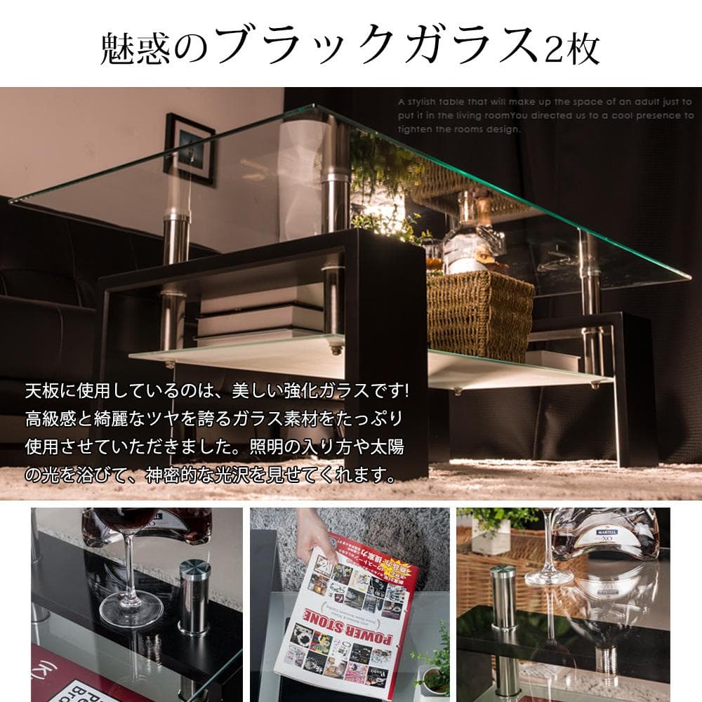 超人気！ガラステーブル コーヒーテーブル 幅88cm Black