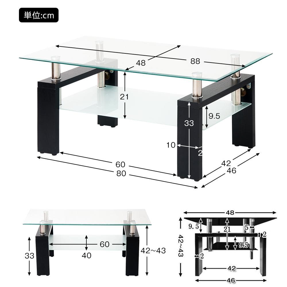 超人気！ガラステーブル コーヒーテーブル 幅88cm Black