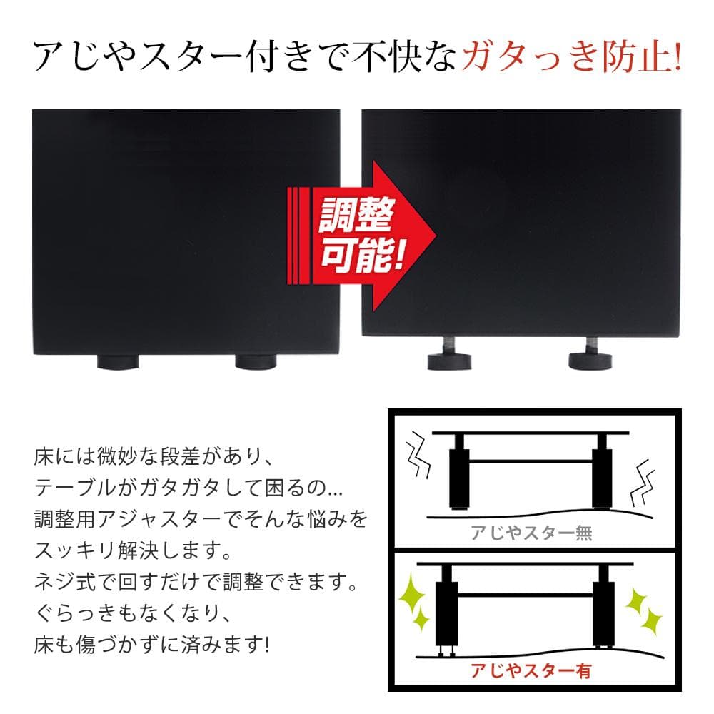 超人気！ガラステーブル コーヒーテーブル 幅88cm Black