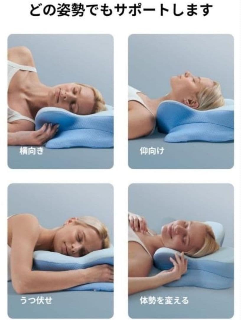 Derila デリラ　エルゴ　枕　ピロー　ドイツ製