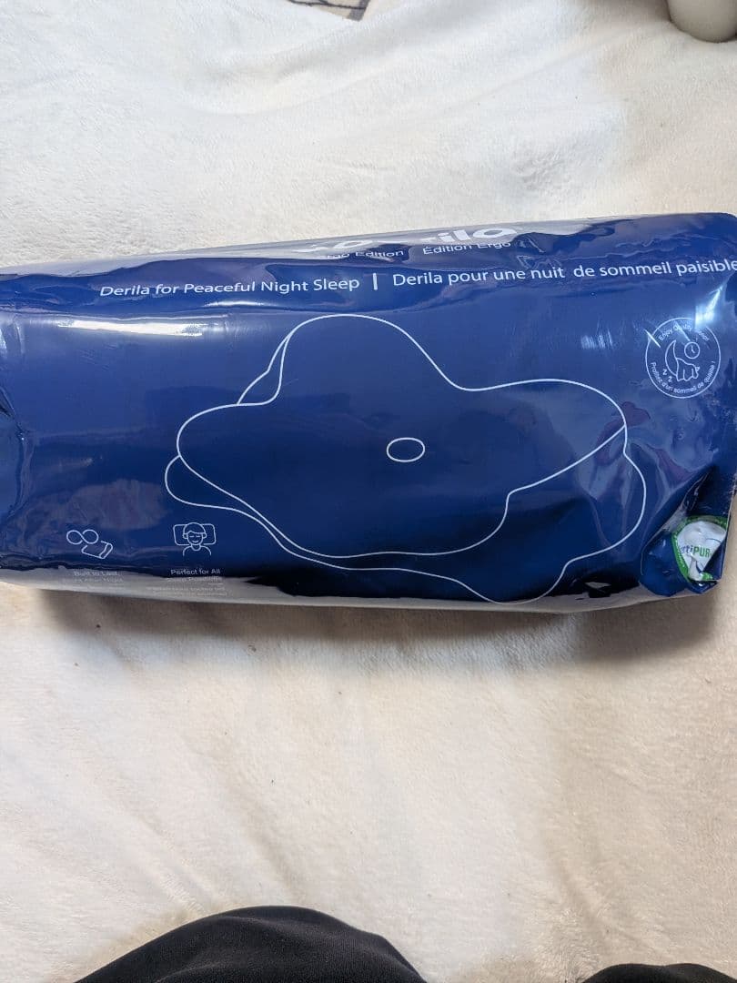 Derila デリラ　エルゴ　枕　ピロー　ドイツ製