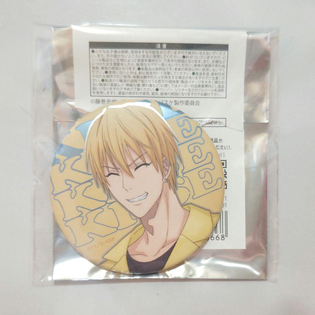 黒子のバスケ ストリートスナップ 缶バッジ 黄瀬涼太 - メルカリ