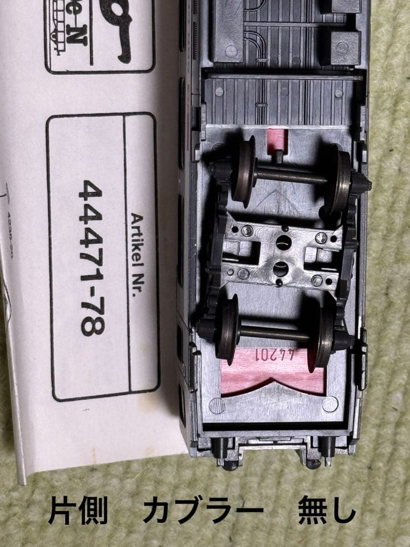 Roco HOゲージ　電気機関車　客車4両　(路面電車　はジャンク) カタログ