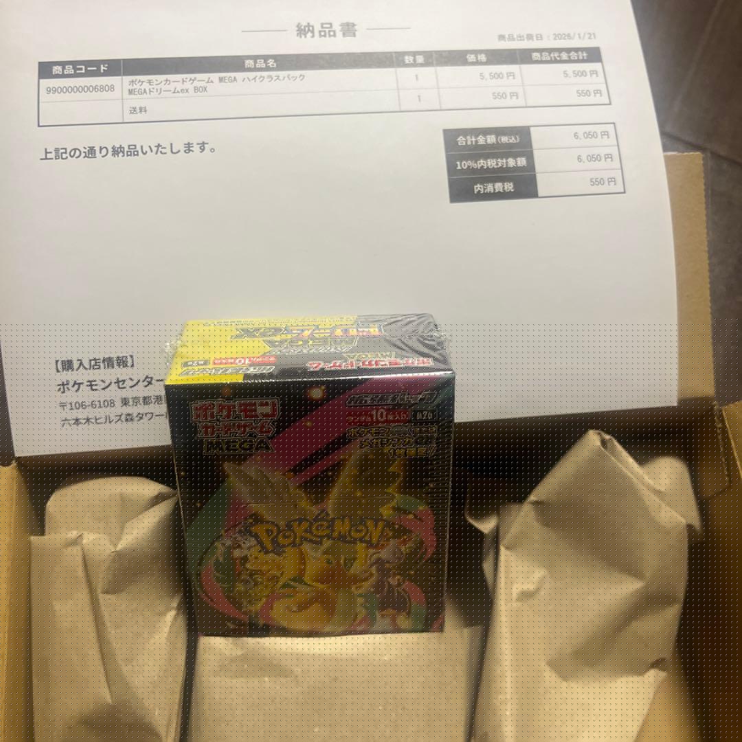 値段相談可】ポケカ引退品 がんばリーリエ ルチアSR 1/24追加あり