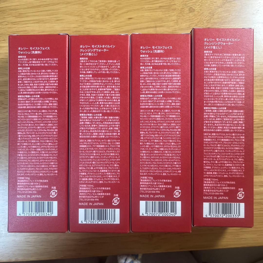 オレリー Aurelie