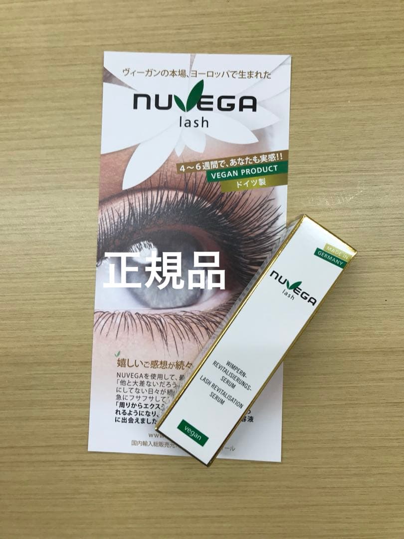 NUVEGA lash まつ毛美容液 1ml - メルカリ