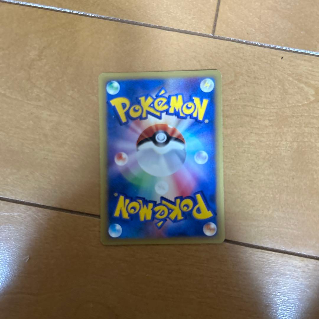 ニドキング ★ 拡張パック第2弾 地図にない町 049/092