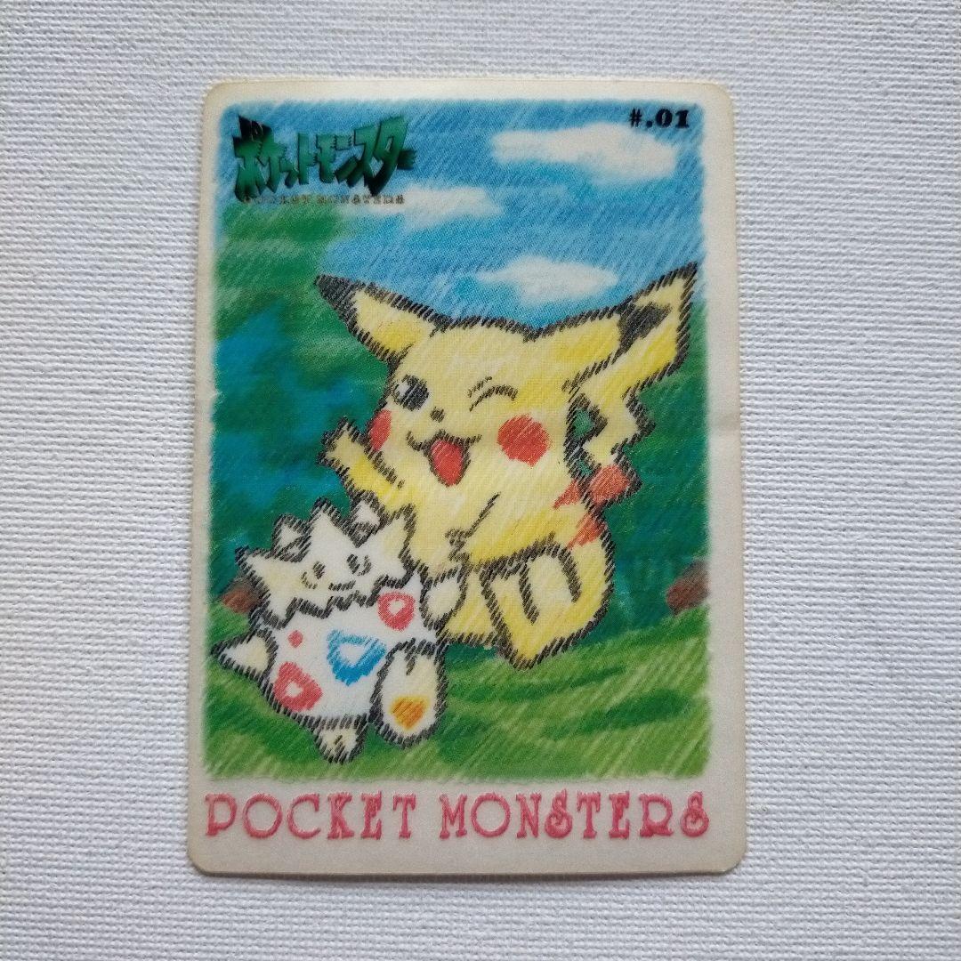 ポケモンシールダス ステッチタッチ #01 ピカチュウ、トゲピー - メルカリ