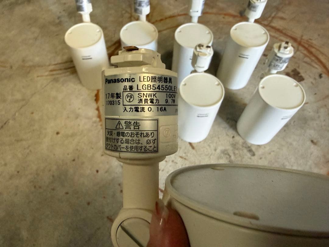 Panasonic スポットライト 8個セット LCB54550LE1