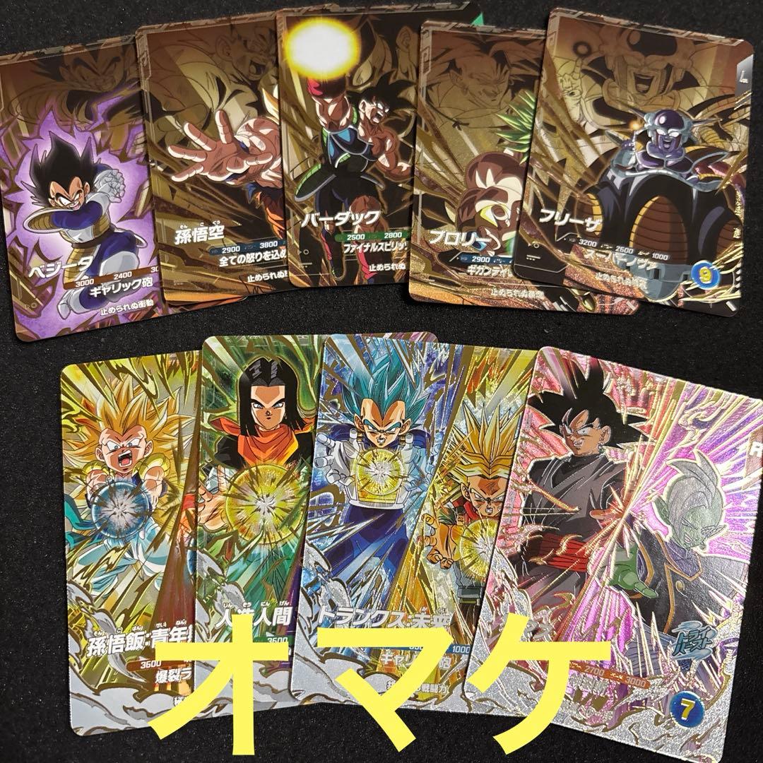 ドラゴンボールスーパーダイバーズ まとめ売り 今弾PURオマケ付き