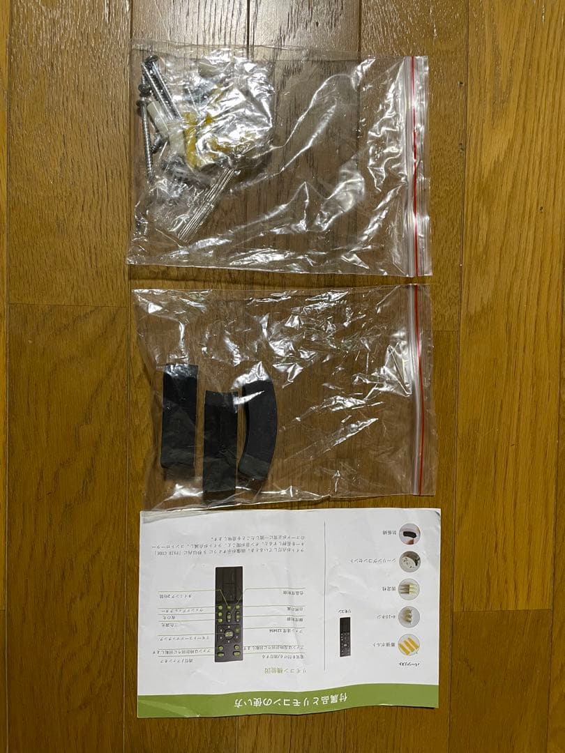 シーリングライト　シーリングファン　8〜12畳用