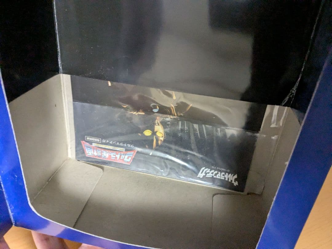 SSAF-01 ウルトラマンティガ マルチタイプ ウルトラの星計画