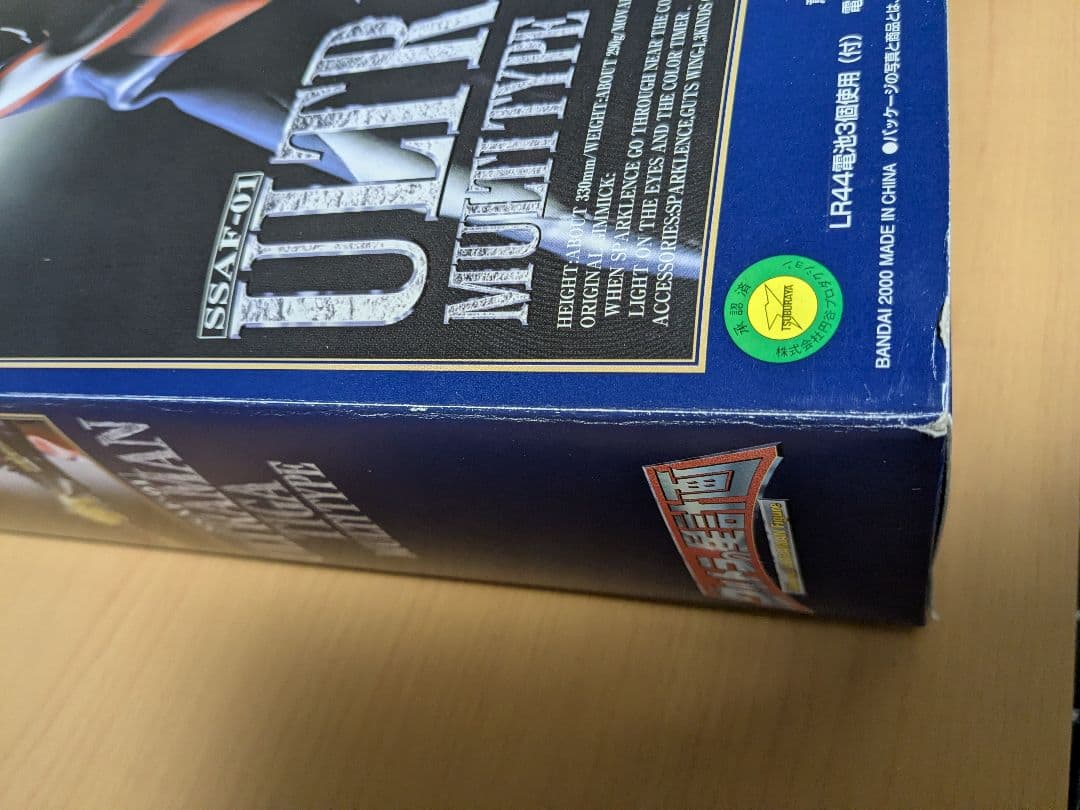 SSAF-01 ウルトラマンティガ マルチタイプ ウルトラの星計画