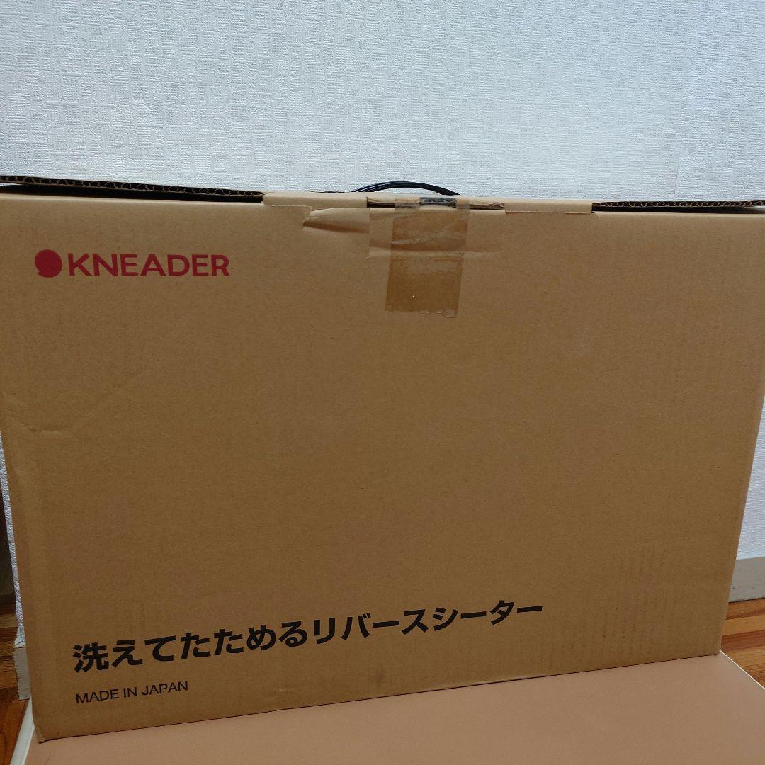 日本ニーダー　洗えてたためるリバースシーターRS201 シーターボードSB01