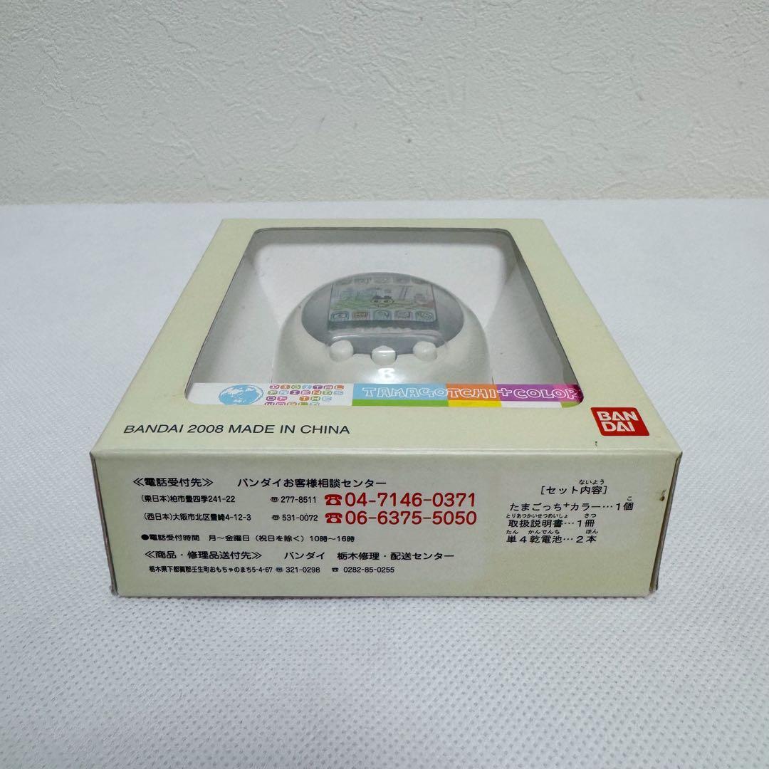 BANDAI たまごっち プラスカラー