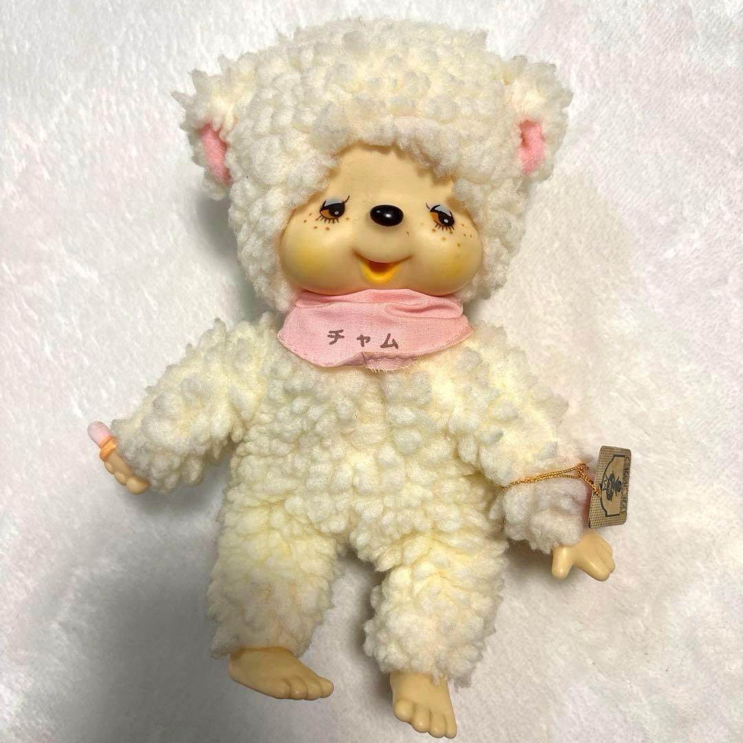 モンチッチのお友達 ひつじのチャム セキグチ 昭和レトロ - メルカリ