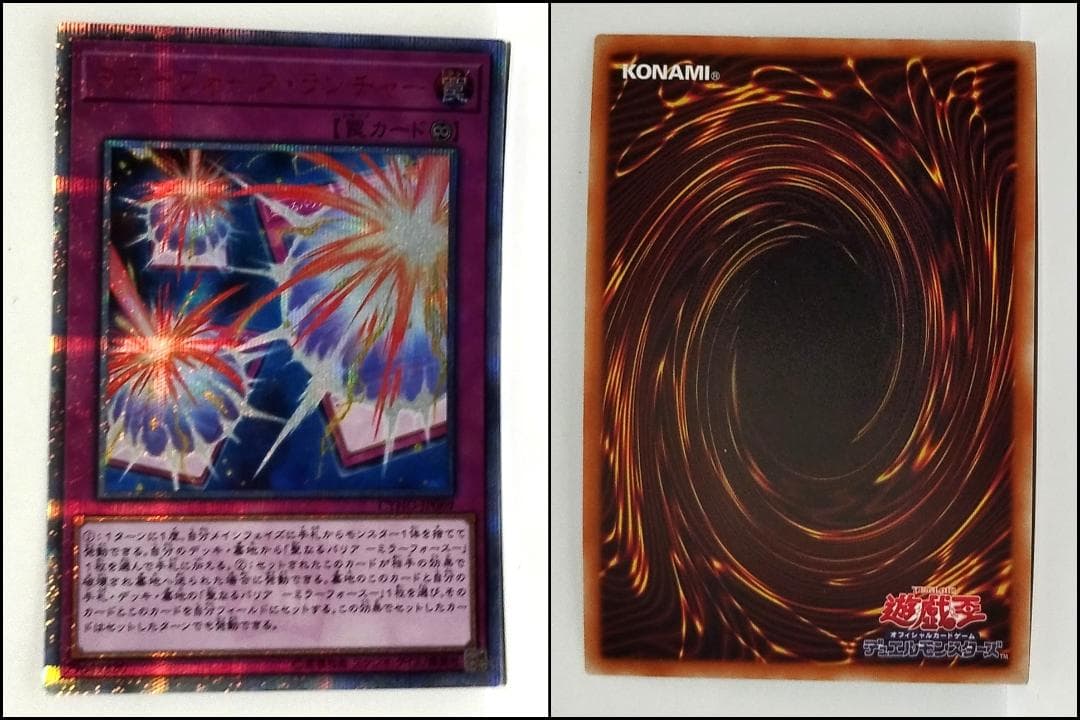 遊戯王：サイバネティック・ホライゾン：20th コンプリート 16枚