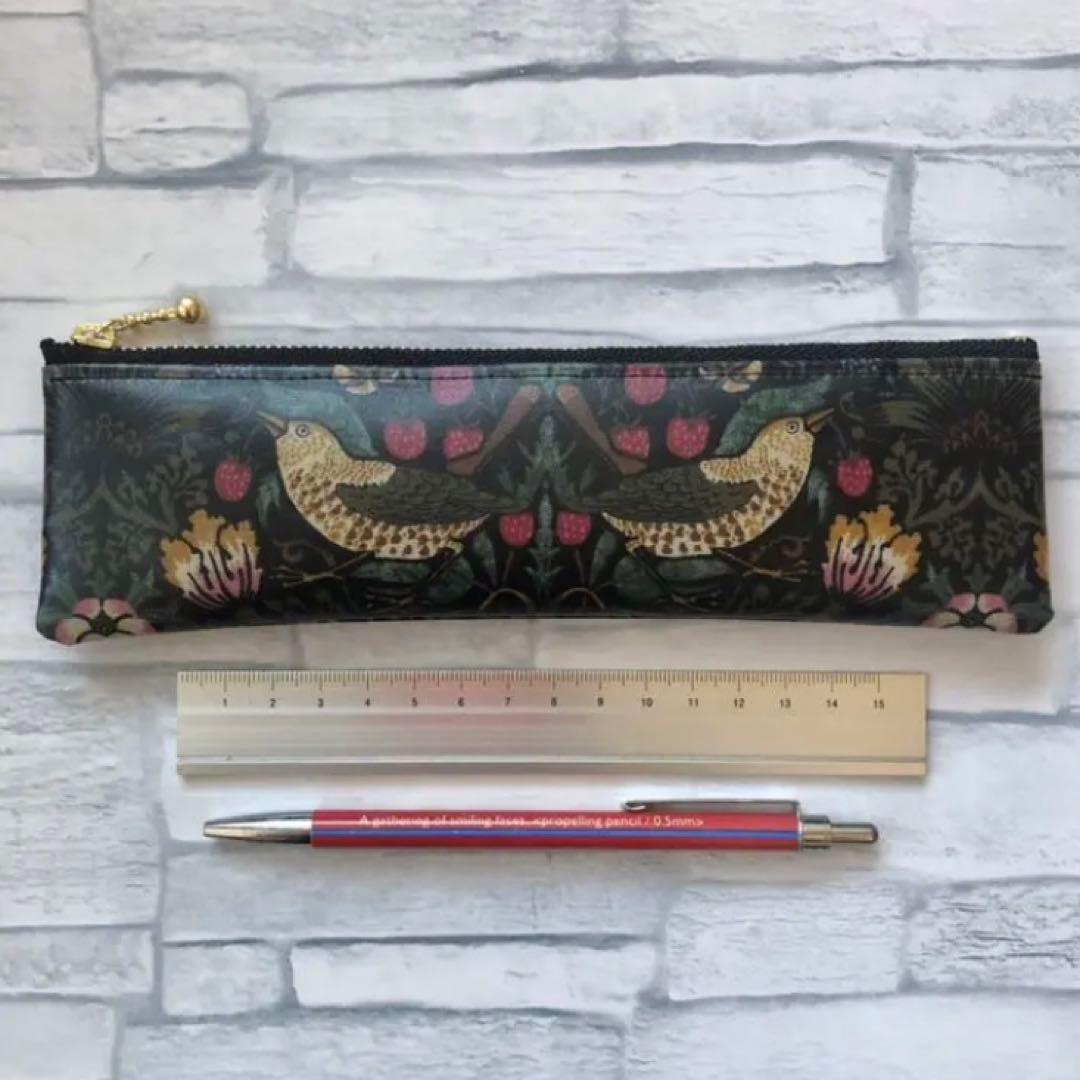 ウィリアムモリス　いちご泥棒 ブラック　ペンケース 歯ブラシポーチ　ハンドメイド