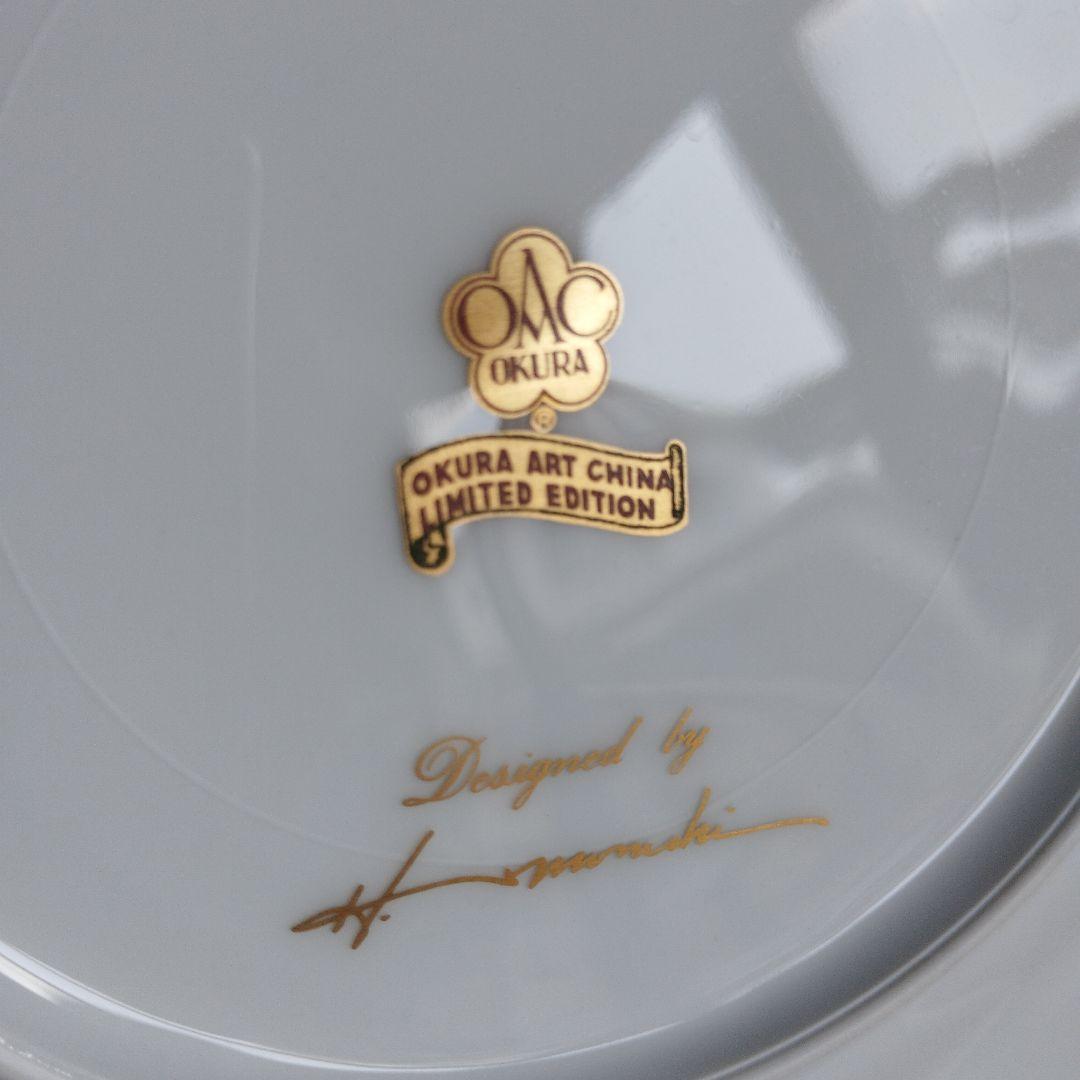 大倉陶園プレート　１本の薔薇(イエロー　)20㌢