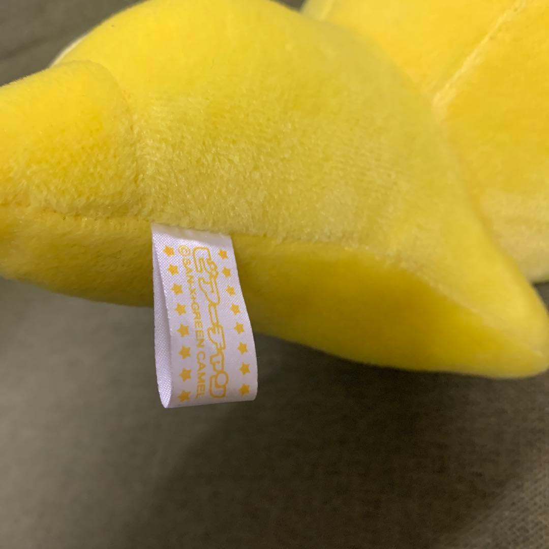 レア ビアーチャン サンエックス ぬいぐるみ 平成レトロ 寝そべり