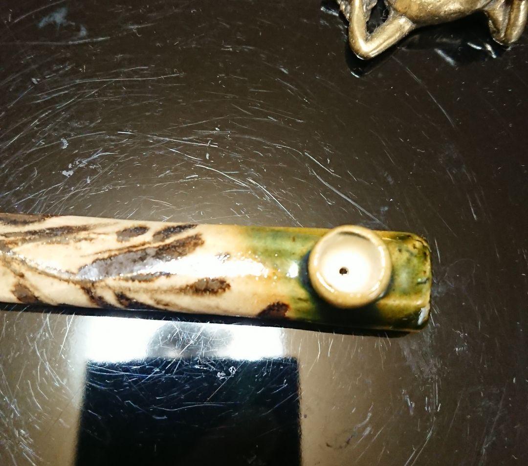 美濃焼 幸兵衛窯 織部 煙管 喫煙具 加藤幸兵衛 キセル 茶道具 工芸品