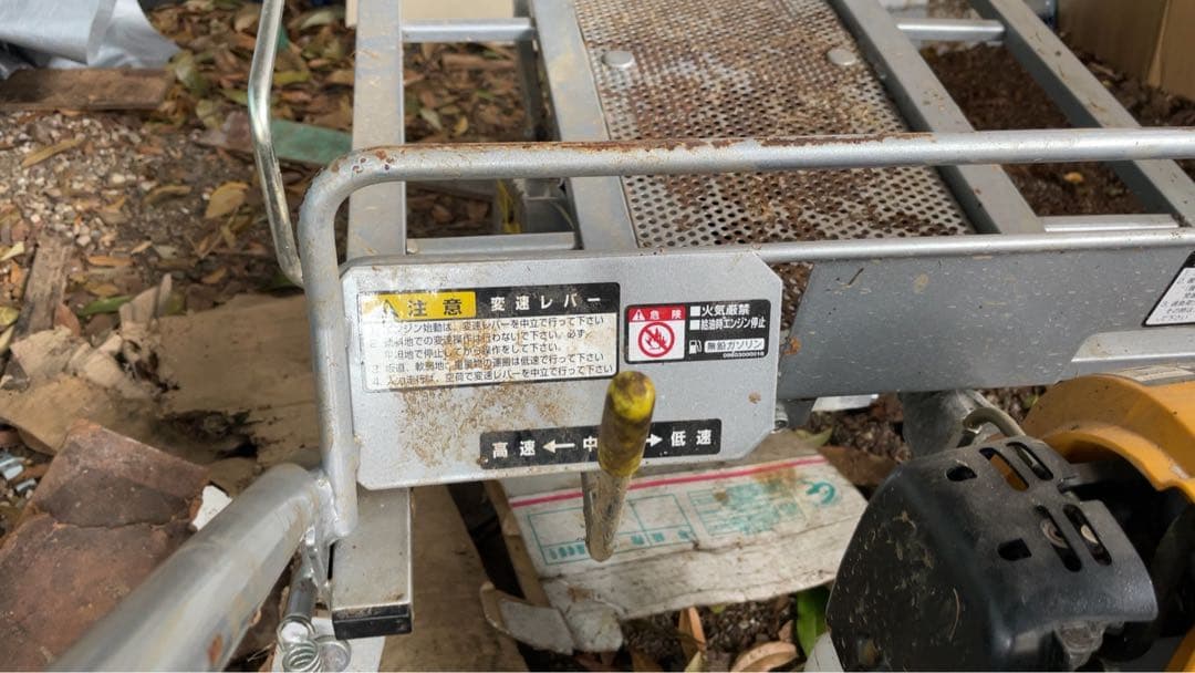 値下げ！Rabbit RKI-81 運搬車　手押し車　絶版クローラー　くろ助