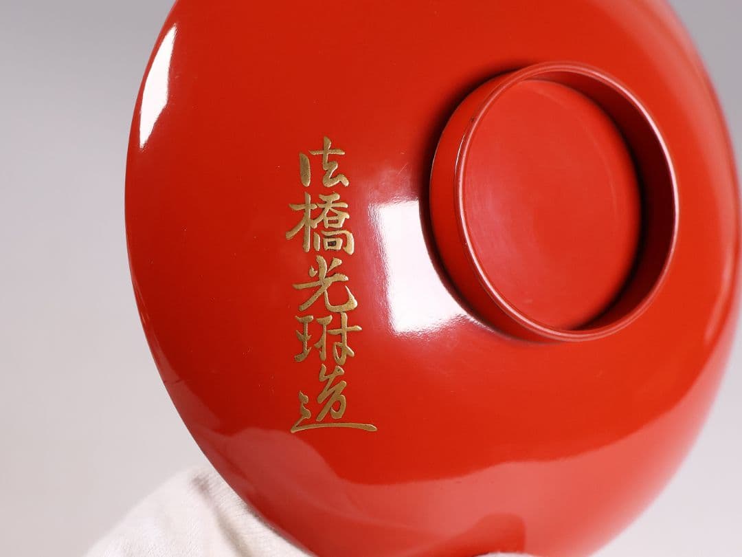 CM358】時代 法橋光琳造(尾形光琳) 松竹梅蒔絵 朱塗 三ッ盃 木製